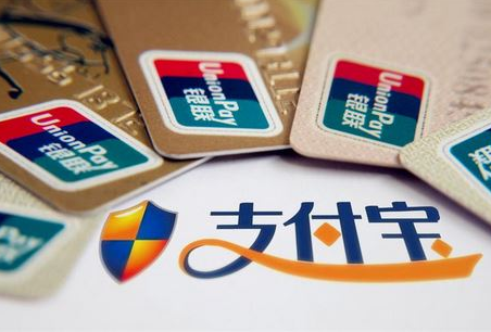 支付寶中查詢?cè)捹M(fèi)余額具體操作步驟