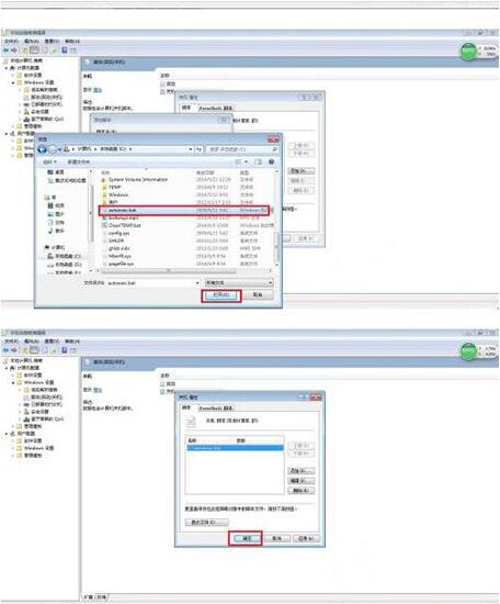 win7系統中將windows臨時文件清理具體操作步驟