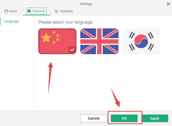 WPS中設置切換郵箱語言具體操作流程