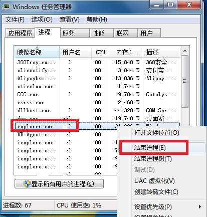 win7系統(tǒng)中出現(xiàn)音量圖標(biāo)不見(jiàn)具體處理方法