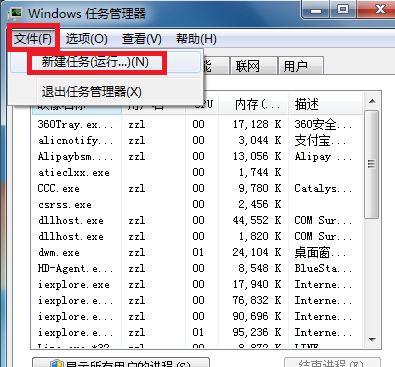 win7系統(tǒng)中出現(xiàn)音量圖標(biāo)不見(jiàn)具體處理方法