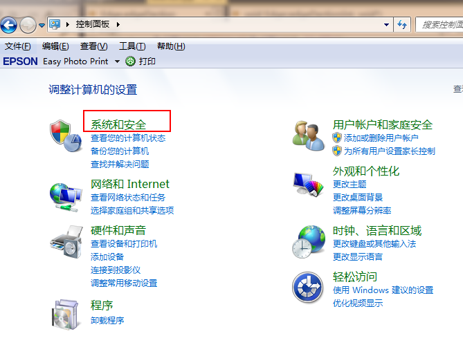win10系統免費升級具體操作流程