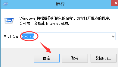 win10系統(tǒng)中查看版本具體操作方法