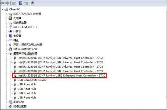 win7系統(tǒng)出現(xiàn)u盤無法識別出現(xiàn)unknown device具體處理步驟