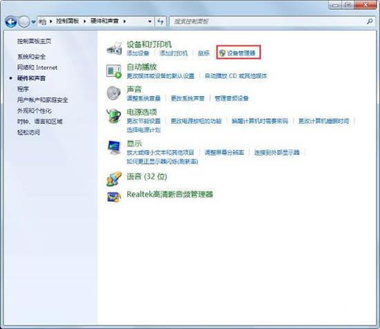 win7系統(tǒng)出現(xiàn)u盤無法識別出現(xiàn)unknown device具體處理步驟