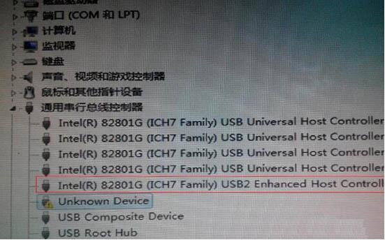 win7系統(tǒng)出現(xiàn)u盤無法識別出現(xiàn)unknown device具體處理步驟