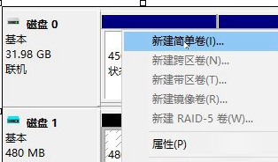 Win10中創(chuàng)建虛擬磁盤具體操作方法