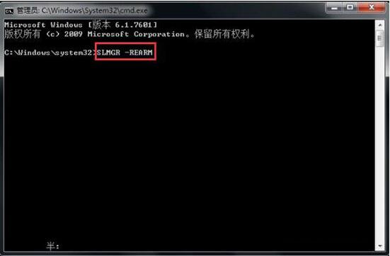 win7電腦中出現屏幕變黑詳細解決方法