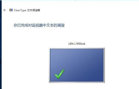 winxp系統(tǒng)中還原字體模糊具體操作方法