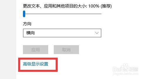 winxp系統(tǒng)中還原字體模糊具體操作方法