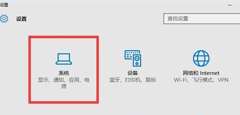 winxp系統(tǒng)中還原字體模糊具體操作方法