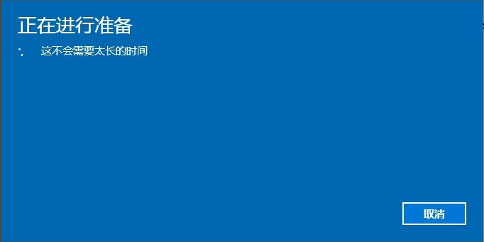 將win10系統退回win7系統具體操作方法