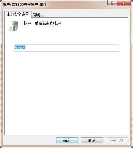 win7系統中出現共享文件提示沒有權限使用網絡資源具體處理方法