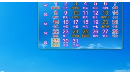 Win7中安裝桌面?zhèn)渫浘唧w操作步驟