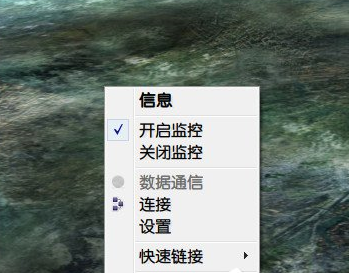 Win10系統中顯示實時網速具體操作流程介紹