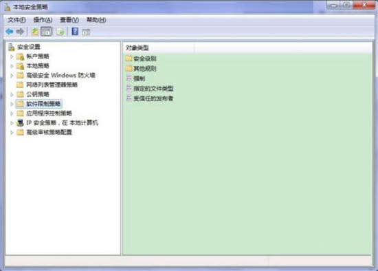win7電腦呈現(xiàn)此程序被組策略阻止具體處理步驟