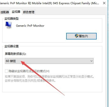 win10系統(tǒng)中設(shè)置煙霧頭具體操作流程