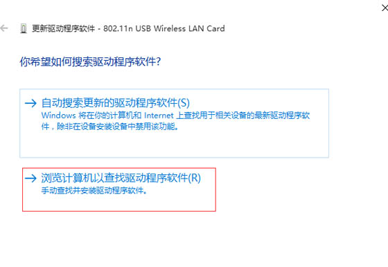 win10系統不支持承載網絡的處理操作