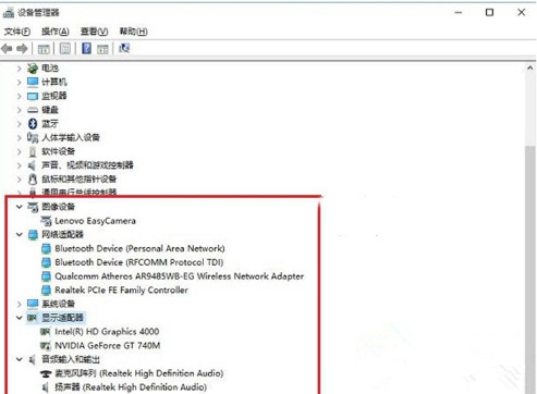 win10系統(tǒng)查看驅(qū)動(dòng)程序是否正常工作的基礎(chǔ)操作