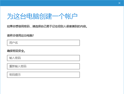 Win10系統(tǒng)設(shè)置游客賬戶的基礎(chǔ)操作