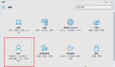 Win10系統(tǒng)設(shè)置游客賬戶的基礎(chǔ)操作