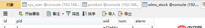 html5 - HTML中a標簽的錨點問題