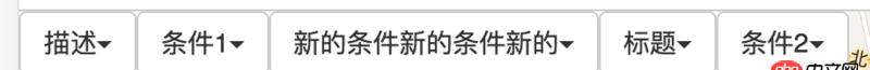 css - 多個(gè)div顯示橫向滾動(dòng)條