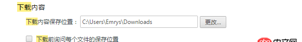 html5 - chrome下的a標(biāo)簽download屬性無法調(diào)出另存為的下載框