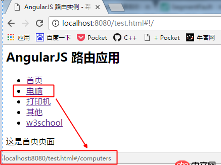 javascript - 初學(xué)angularJS+express，路由路徑中/轉(zhuǎn)換成%2F，導(dǎo)致路徑失效，求原因？