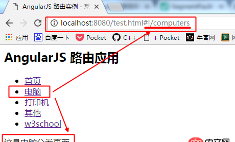 javascript - 初學(xué)angularJS+express，路由路徑中/轉(zhuǎn)換成%2F，導(dǎo)致路徑失效，求原因？