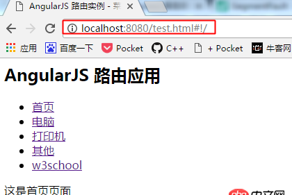 javascript - 初學(xué)angularJS+express，路由路徑中/轉(zhuǎn)換成%2F，導(dǎo)致路徑失效，求原因？
