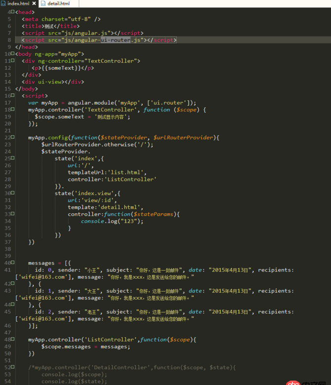 javascript - ui-router AngularJS url顯示正常 頁面沒有變化？