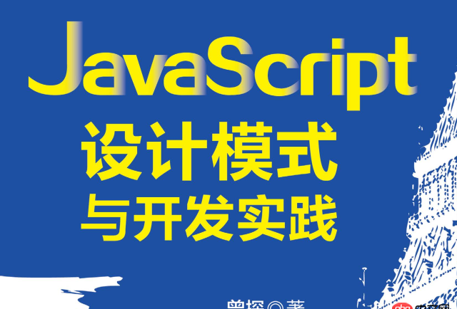 javascript - 最小函數(shù)準(zhǔn)則 一個函數(shù)里只能干一件相關(guān)事情 為什么？真的有意義嗎？~