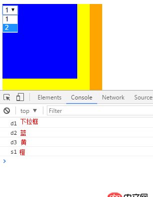 javascript - select事件不冒泡解釋