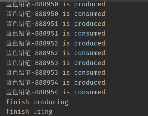 Java實現簡易生產者消費者模型過程解析