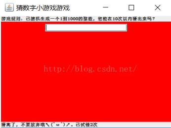 java實(shí)現(xiàn)猜數(shù)字小游戲（Swing版）