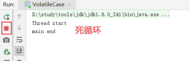 Java Volatile關鍵字同步機制詳解