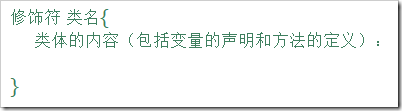 Java面向?qū)ο蟪绦蛟O(shè)計(jì)：類的定義，靜態(tài)變量，成員變量，構(gòu)造函數(shù)，封裝與私有，this概念與用法詳解