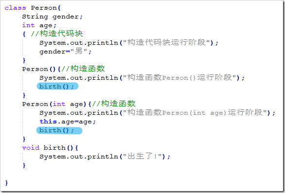 Java構造代碼塊，靜態代碼塊原理與用法實例分析