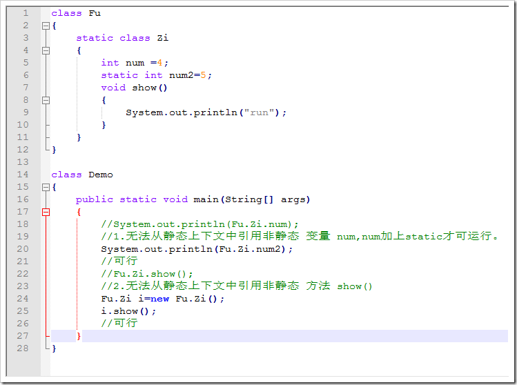 Java匿名類,匿名內部類實例分析