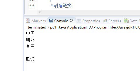 Java獲取用戶訪問IP及地理位置的方法詳解