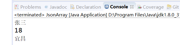 java JSON解析庫(kù)Alibaba Fastjson用法詳解
