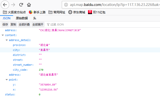 Java獲取用戶訪問IP及地理位置的方法詳解