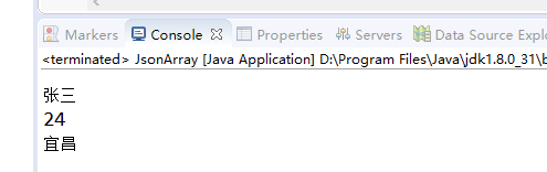 java JSON解析庫(kù)Alibaba Fastjson用法詳解