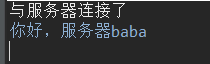 基于Java的Socket編寫的C/S聊天程序實現