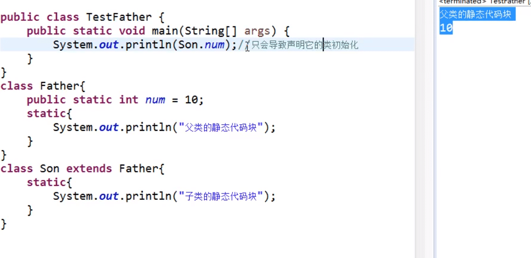 Java類加載連接和初始化原理解析