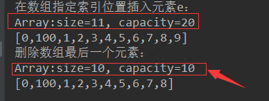 Java封裝數(shù)組之動(dòng)態(tài)數(shù)組實(shí)現(xiàn)方法詳解