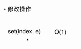 Java針對封裝數組的簡單復雜度分析方法
