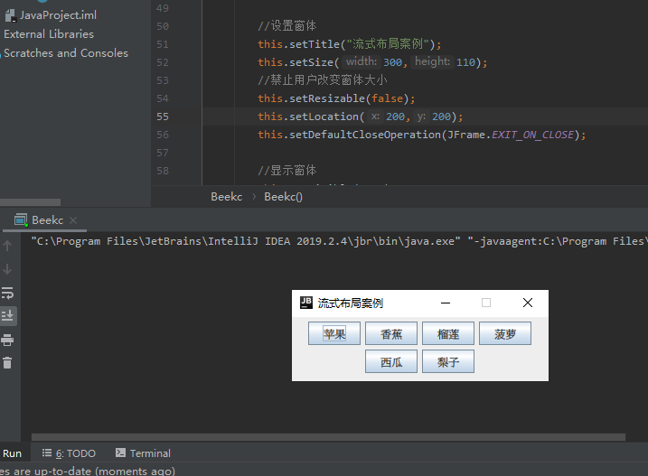 JAVA swing布局管理器實例解析