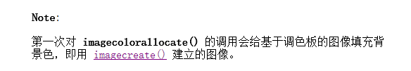 php結(jié)合GD庫(kù)簡(jiǎn)單實(shí)現(xiàn)驗(yàn)證碼的示例代碼